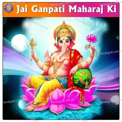 Jai Ganpati Maharaj Ki - Various Artists cover album