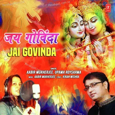 Jai Govinda - Aabir Mukherjee album cover 