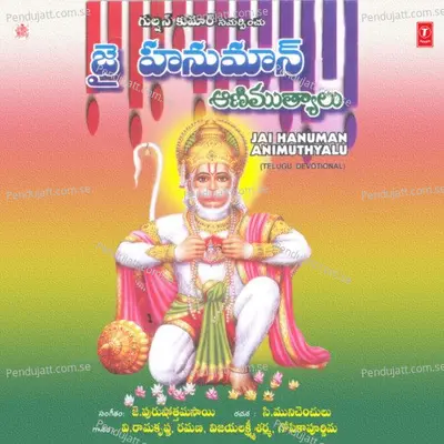 Asala Jaladhilo - J. Purushothama Sai album cover 