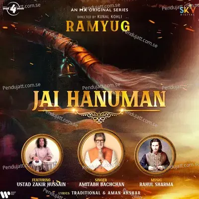 Jai Hanuman - Amitabh Bachchan album cover 