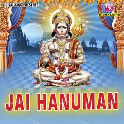 Jamunara Tire Gopigana - Poonam Singh album cover 