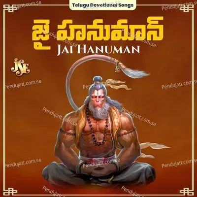 Veeradhi Veerudu Veeranjanaye - Bhandhavi album cover 