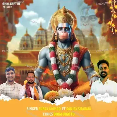 Jai Hanuman - Suraj Jakhad album cover 