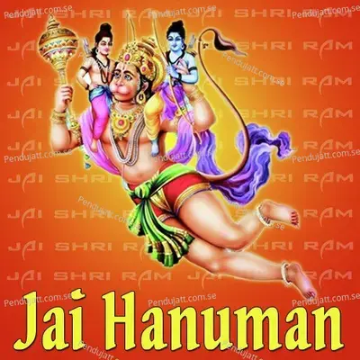 Jai Hanuman - Mahanada Majinder BaruahAnita album cover 