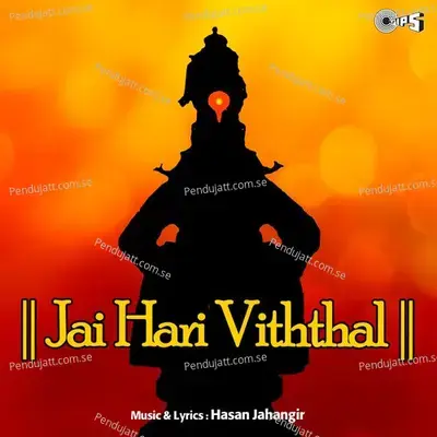 Jai Hari Viththal - Anant Chiplekar cover album