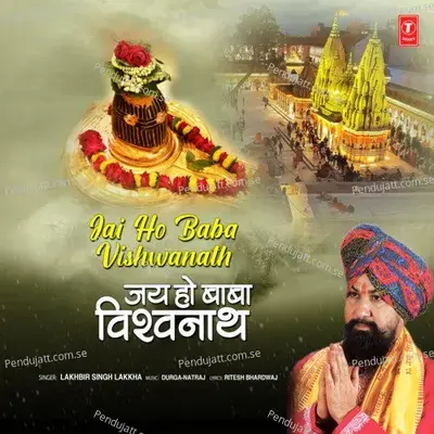 Jai Ho Baba Vishwanath - Lakhbir Singh Lakkha