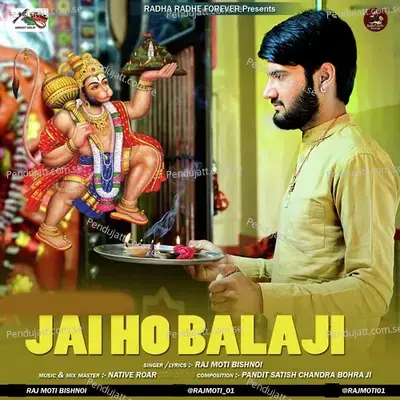 Jai Ho Balaji - Raj Moti Bishnoi album cover 