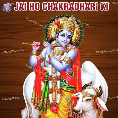 Jai Ho Chakradhari Ki - Various Artists cover album