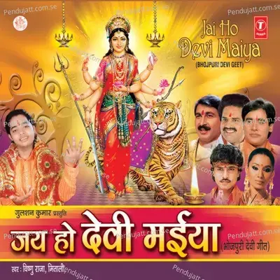 Maie Ke Jaikarva - Vishnu Raja album cover 