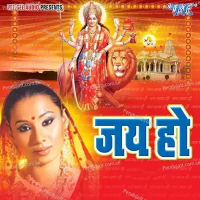 Ae Mai Chali Jaibu Ka - Kalpana album cover 