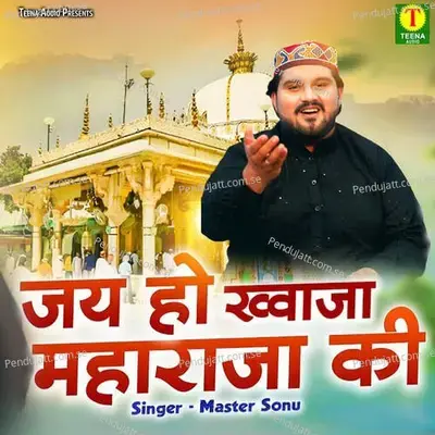 Jai Ho Khwaja Maharaja Ki - Master Sonu album cover 