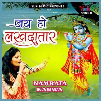 Jai Ho Lakhdatar - Namrata Karwa album cover 