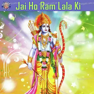 Jai Ho Ram Lala Ki - Sanjeevani Bhelande