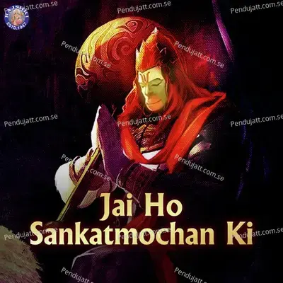 Jai Ho Sankatmochan Ki - Jaydeep Bagwadkar