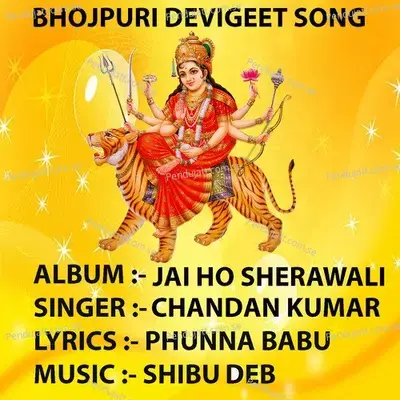 Jai Ho Sherawali - Chandan Kumar cover album