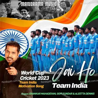 Jai Ho Team India - Shankar Mahadevan album cover 