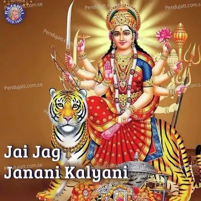 Jai Jag Janani Kalyani - Rajalakshmee Sanjay