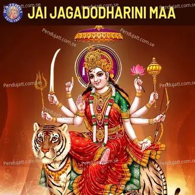 Jai Jagadodharini Maa - Various Artists cover album