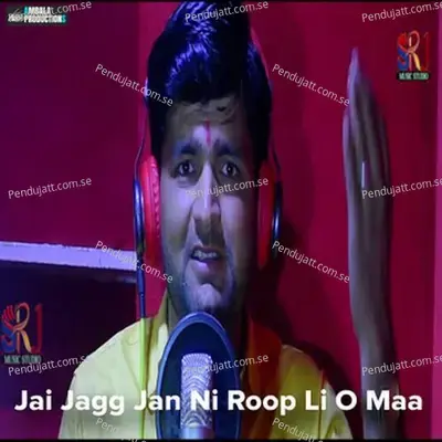 Jai Jagg Jan Ni Roop Li O Maa - Raghuvir Upadhya album cover 