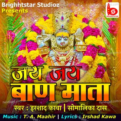 Jai Jai Baan Mata - Irshad Kawa album cover 