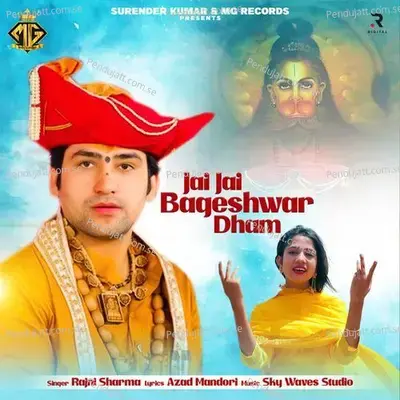 Jai Jai Bageshwar Dham - Rajni Sharma album cover 