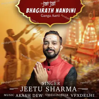 Jai Jai Bhagirath Nandini Ganga Aarti - Jeetu Sharma album cover 