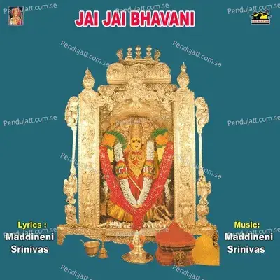 Jai Jai Bhavani - Various Artists cover album