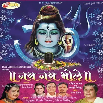 Tani Nach Ke - Ramesh Tiwari Nirala album cover 