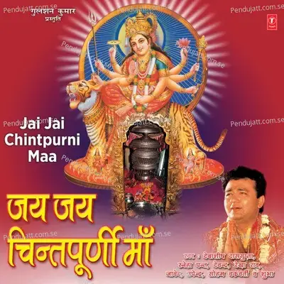 Jo Bhi Tere Dar - Rekha Rao album cover 