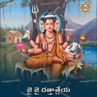 Jai Jai Dattatreya - Gopika Poornima