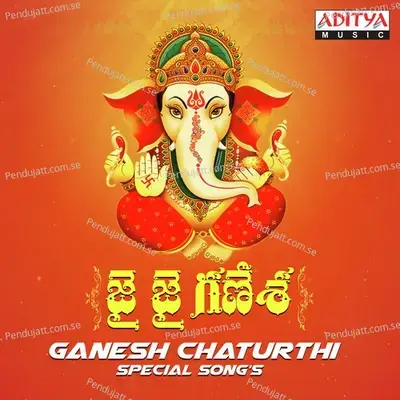 Jai Jai Ganesha - S.P. Balasubrahmanyam album cover 