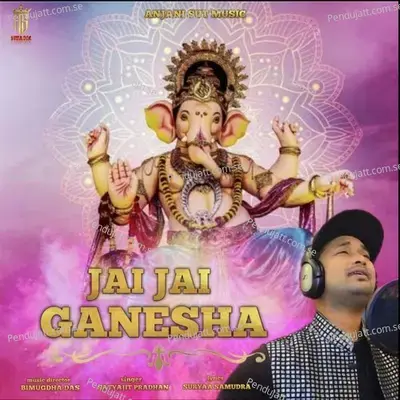 Jai Jai Ganesha - Satyajeet Pradhan album cover 