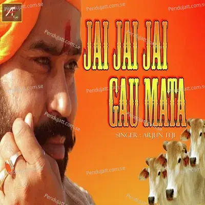 Jai Jai Gau Mata - Arjun Teji album cover 