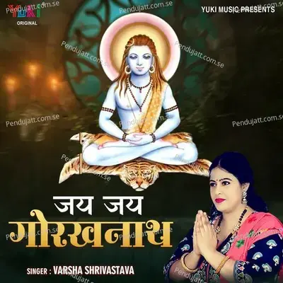 Jai Jai Gorakhnath - Varsha Shrivastava album cover 