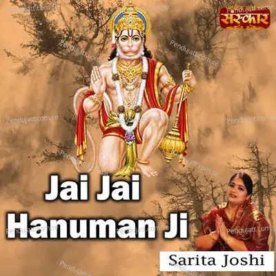 Jai Jai Hanuman Ji - Sarita Joshi album cover 