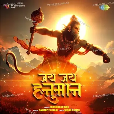 Jai Jai Hanuman - Shashikant Vyas album cover 