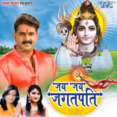 Pati Apmaan Hoi - Pawan Singh album cover 