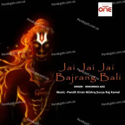 Jai Jai Jai Bajrang Bali - Mohammad Aziz album cover 