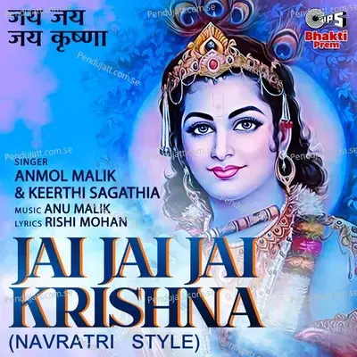 Jai Jai Jai Krishna - Anmol Malik album cover 