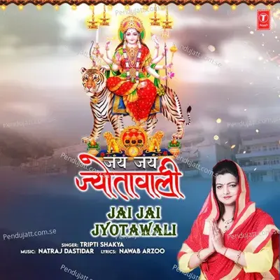 Jai Jai Jyotawali - Tripti Shakya