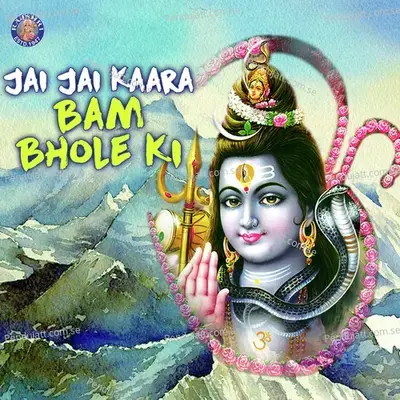 Jai Jai Kaara Bam Bhole Ki - Various Artists cover album