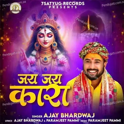 Jai Jai Kara - Ajay Bhardwaj album cover 