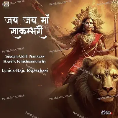 Jai Jai Maa Shakambhari - Udit Narayan album cover 