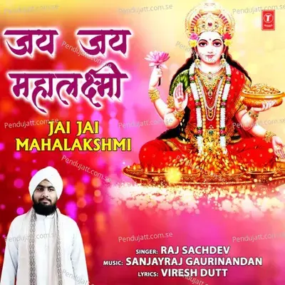 Jai Jai Mahalakshmi - Raj Sachdev album cover 