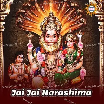 Jai Jai Narashima - Anil Kumar