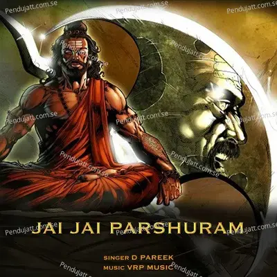 Jai Jai Parshuram - D Pareek album cover 