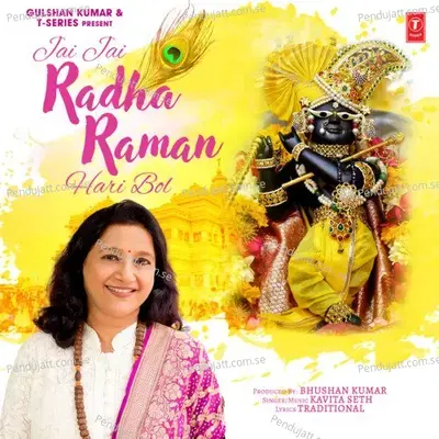 Jai Jai Radha Raman Hari Bol mp3 song
