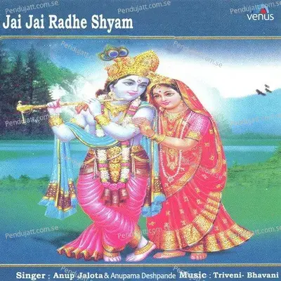 Jai Jai Radhe Shyam - Anup Jalota cover album