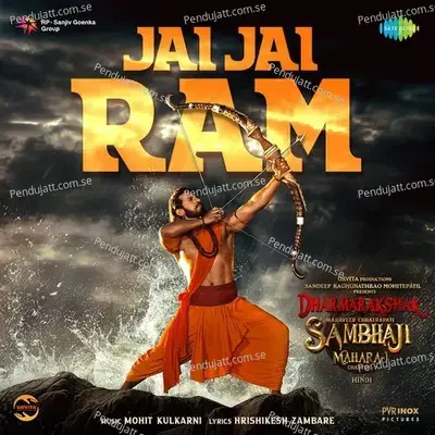 Jai Jai Ram - Hrishikesh Zambare album cover 