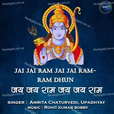 Jai Jai Ram Jai Jai Ram - Ram Dhun - Amrita Chaturvedi album cover 